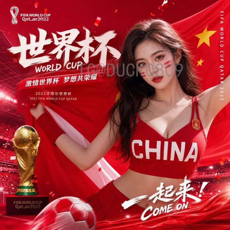官方2026美加墨世界杯小组赛规则解读：48队赛制详解与晋级路径分析