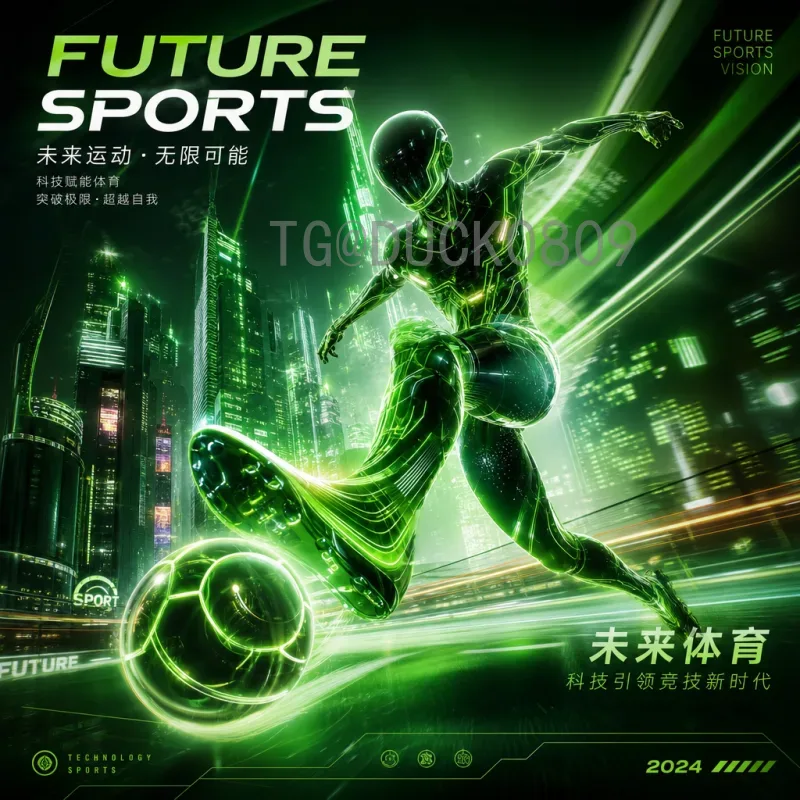 2026世界杯决赛圈高清观赛推荐：极致视觉体验指南