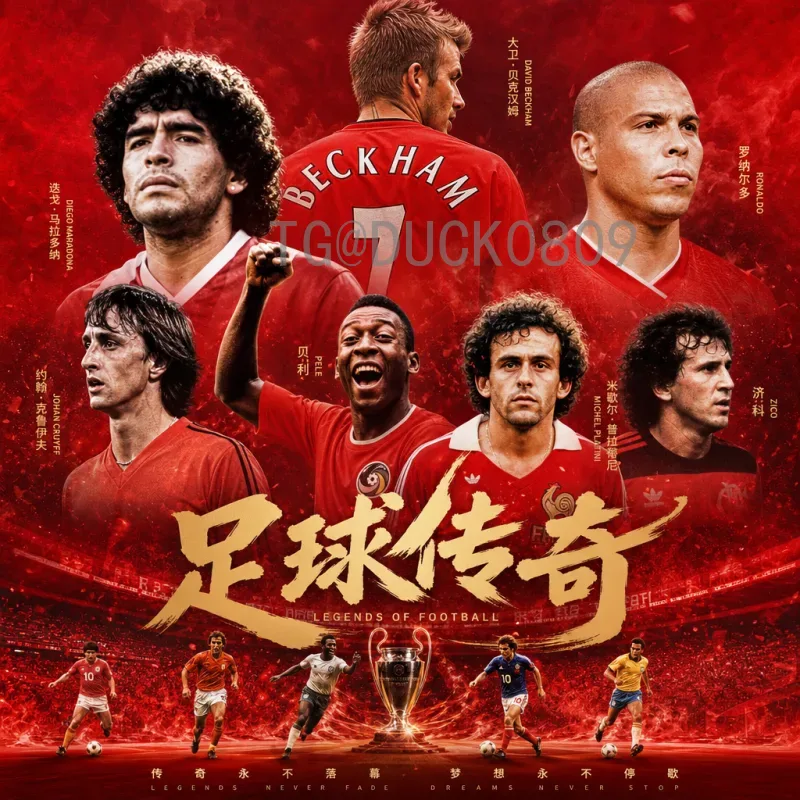 实时2026国际足联世界杯决赛直播：精彩瞬间不容错过全攻略