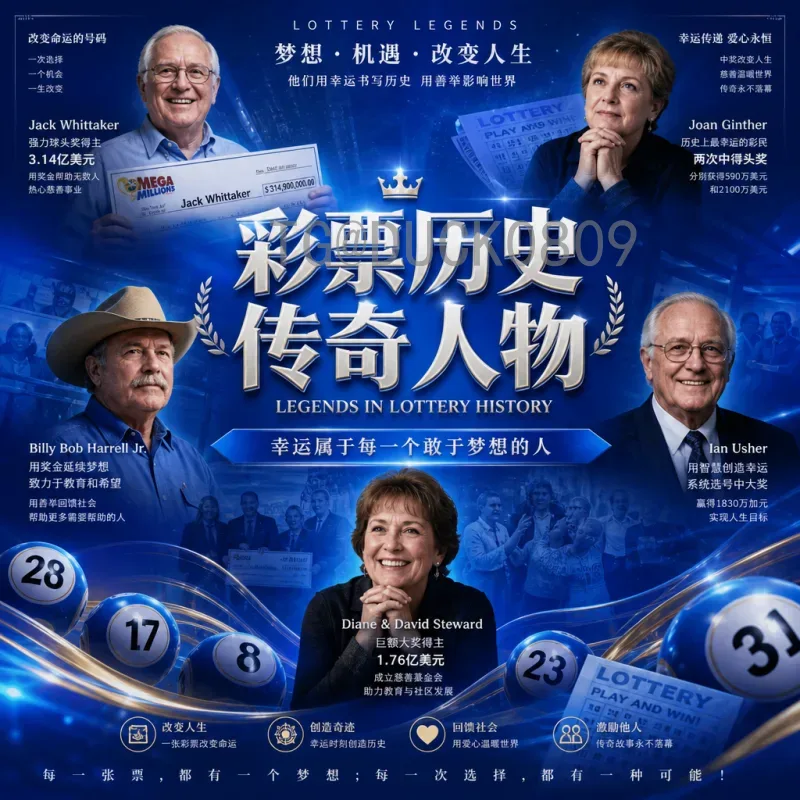 世界杯淘汰赛赛事分析官方：深度解析关键战局与球队走势